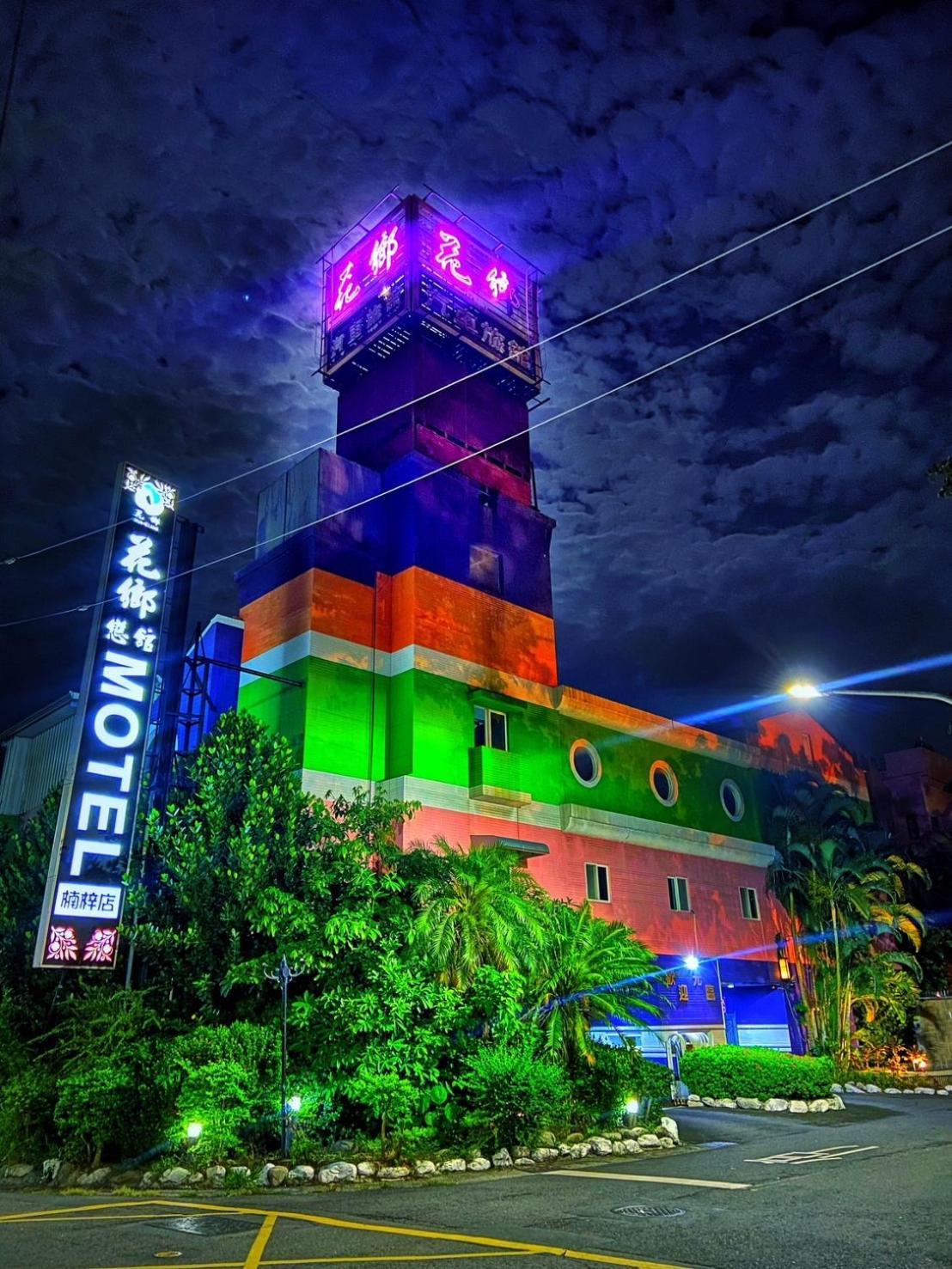 Hua Xiang Motel - Nanzih Гаосюн Екстер'єр фото